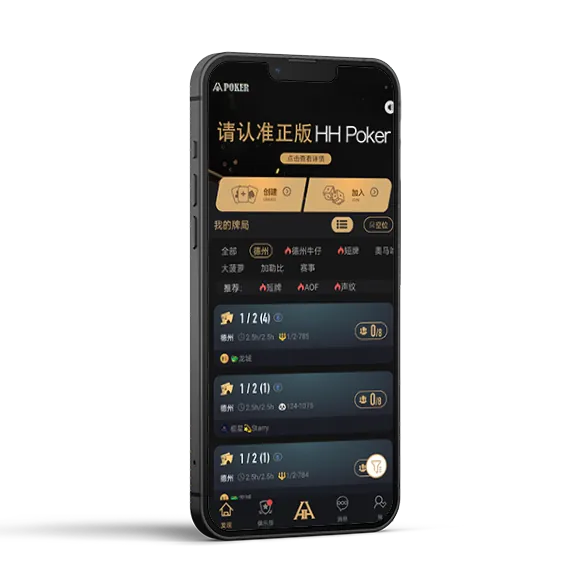 HHpoker德州官方客服
